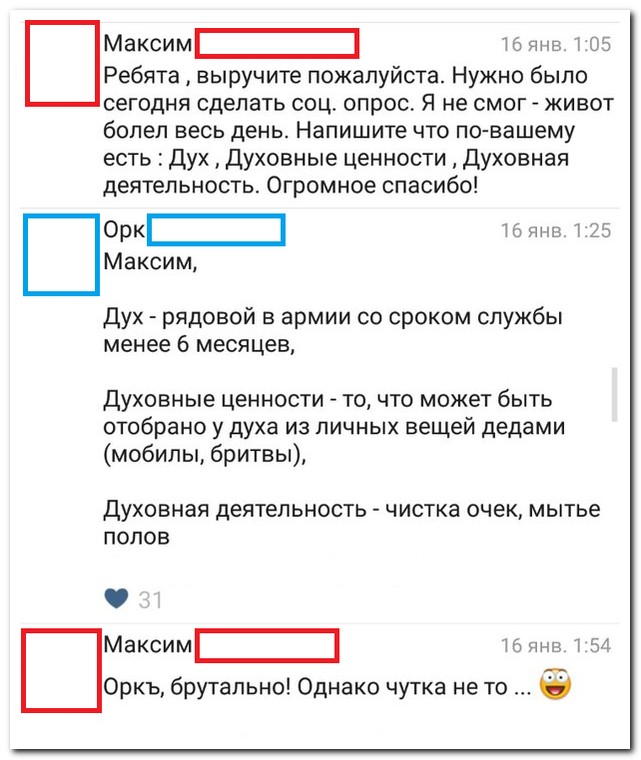       26.01.16