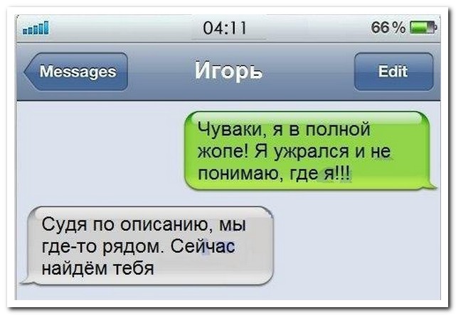       26.01.16