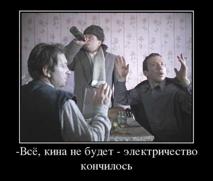 Крылатые фразы из любимых советских фильмов