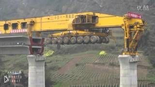Машина для строительства мостов в Китае