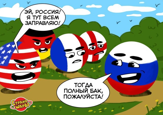     Countryballs