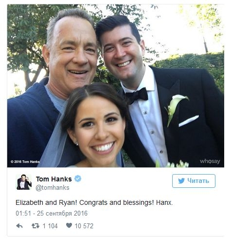 Том Хэнкс оказался на свадебных снимках молодоженов