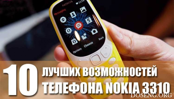 10    Nokia 3310