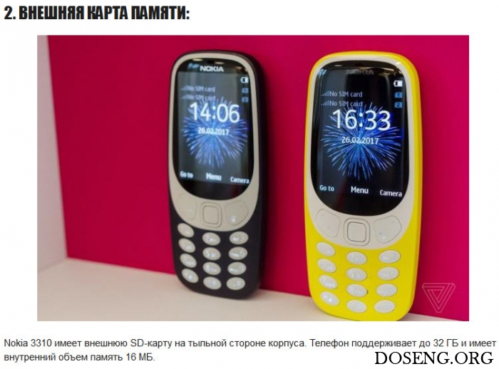 10    Nokia 3310