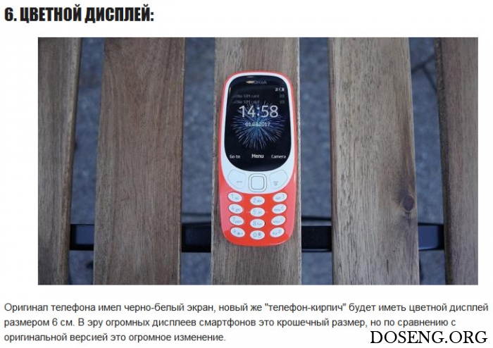 10    Nokia 3310