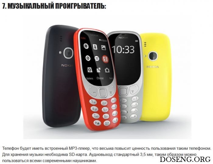 10    Nokia 3310