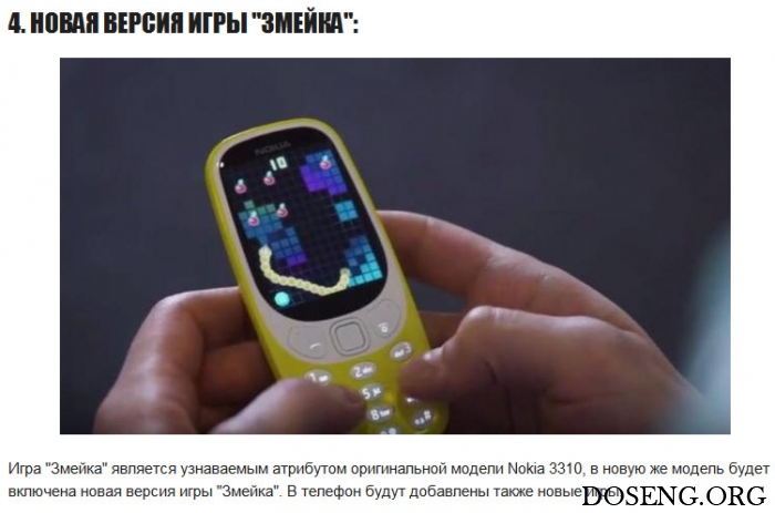 10    Nokia 3310