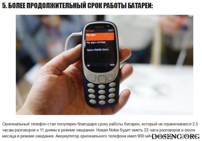 10    Nokia 3310