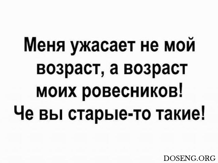 Идаприкол ру картинки с надписями прикольные