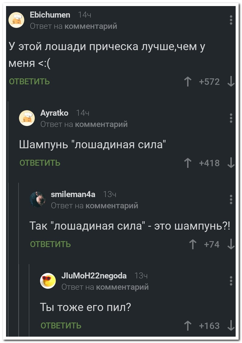 Ответы на комментарии. Ответ на комментарий. Ответ на хороший комментарий. Ответ на коммент. Топовые ответы на комментарии.