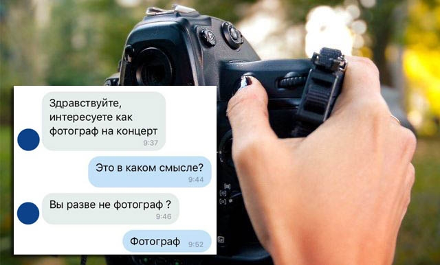 На фотографии видны уши фотографа анекдот