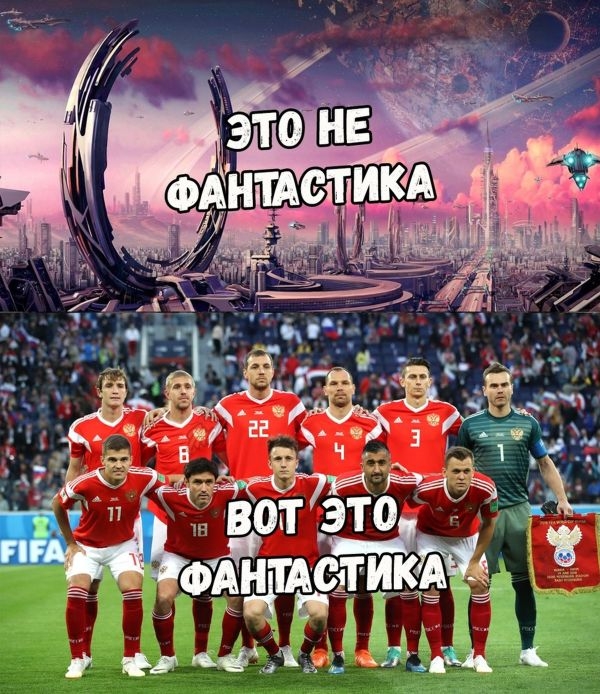 Реакция пользователей сети на матч Россия - Египет (3:1)