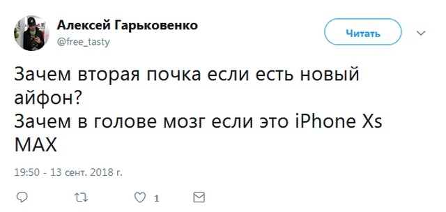      iPhone Xs, Xs Max  Xr