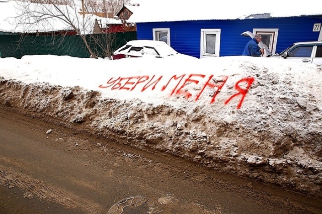Жители Омска мотивируют мэрию вывозить снег