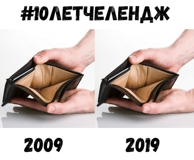      10YearChallenge