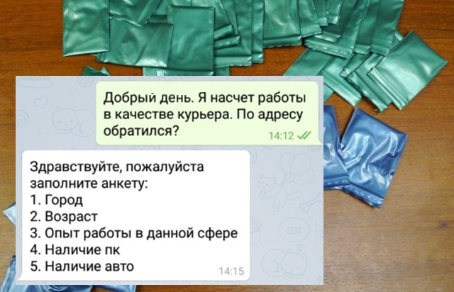 На счет работы. Добрый день я насчет объявления. Здравствуйте,я насчёт объявления. Здравствуйте. А что на счёт работы. Насчет работы.