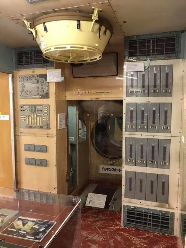 Советская космическая станция в японском городе Томакомай