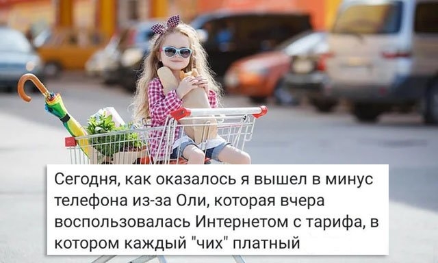 Минусы телефона