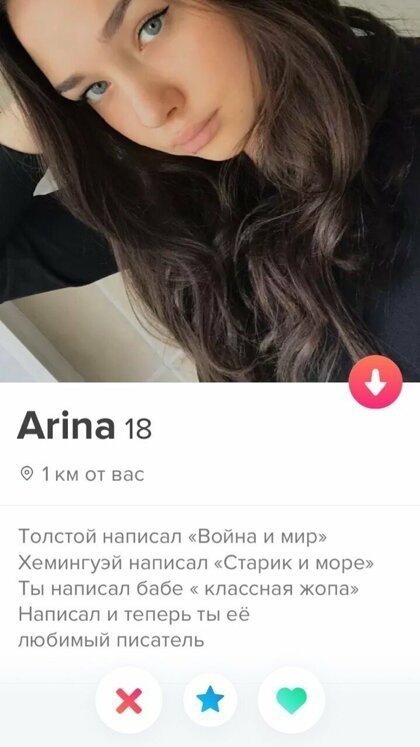     Tinder