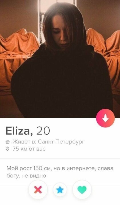     Tinder