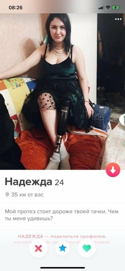     Tinder