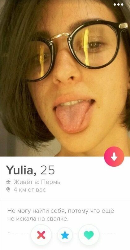     Tinder