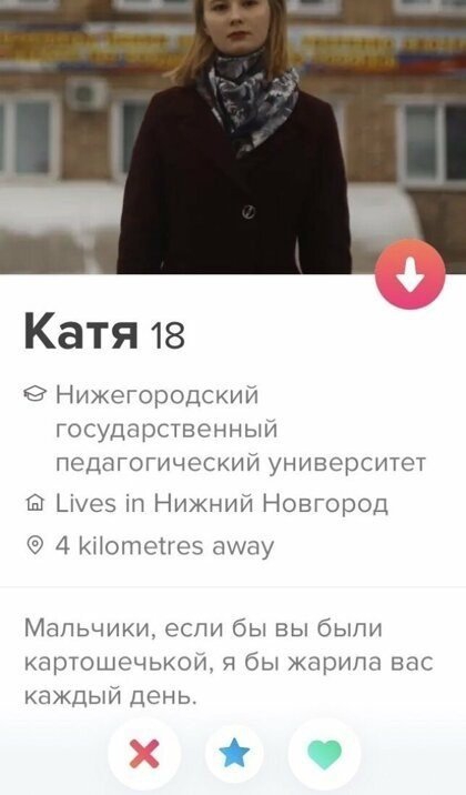     Tinder