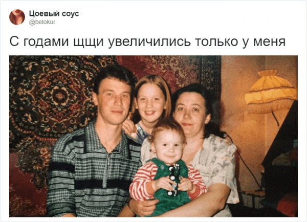 Ностальгический и теплый флешмоб в Твиттере: семейные фото на фоне ковра