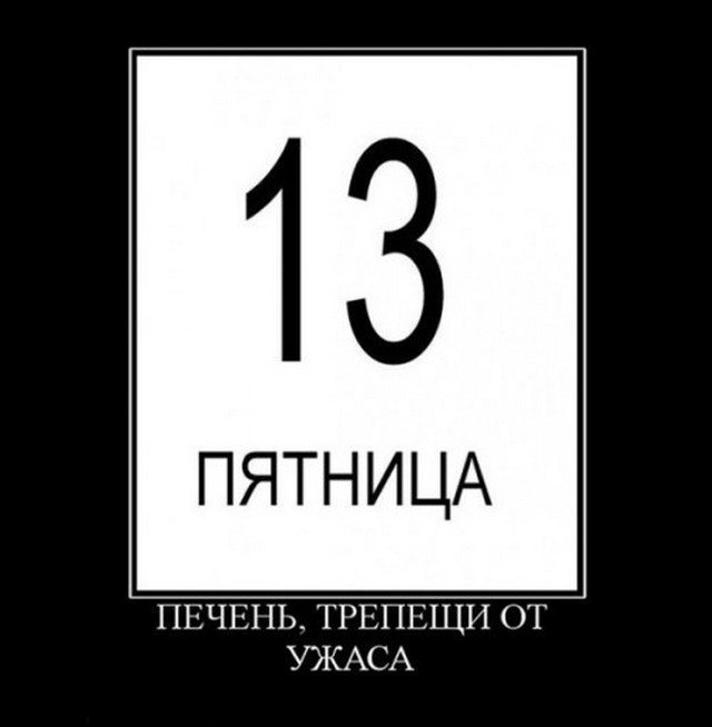      13-