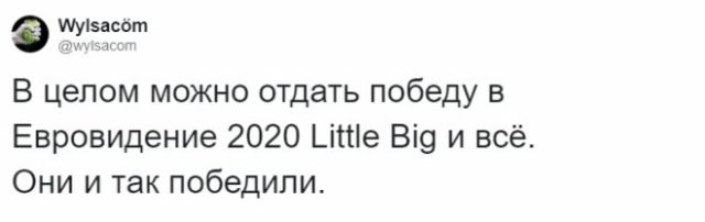     -2020