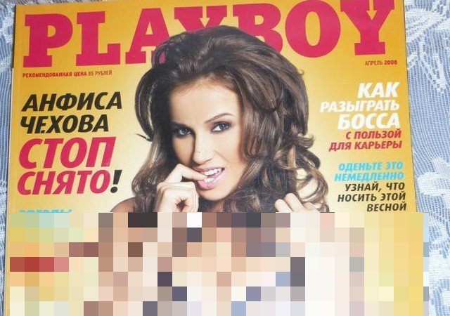   Playboy 2000-2010-