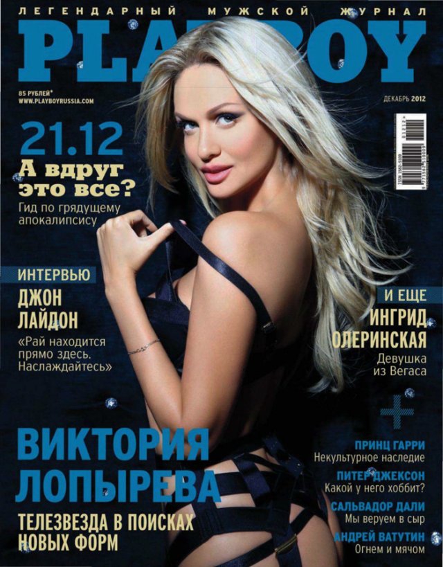   Playboy 2000-2010-