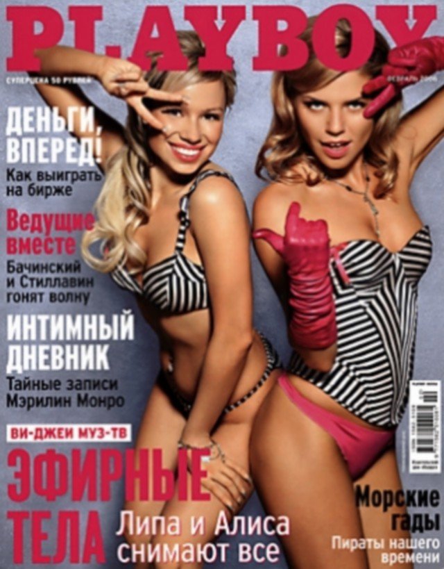   Playboy 2000-2010-