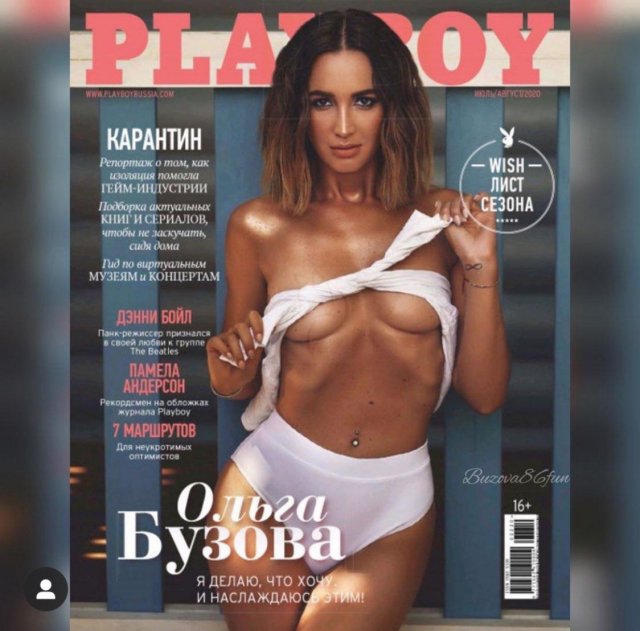       Playboy