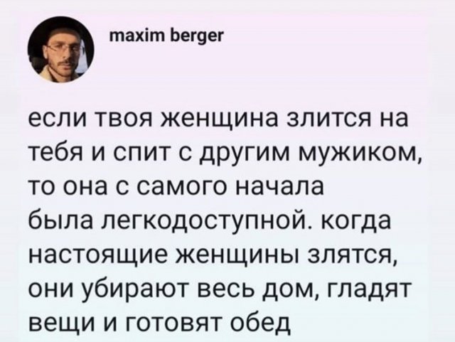 Что такое мемы в социальных сетях и телефоне