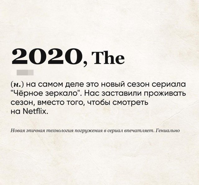   2020 