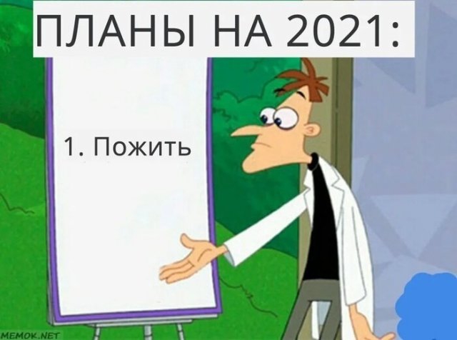      ,   2021 