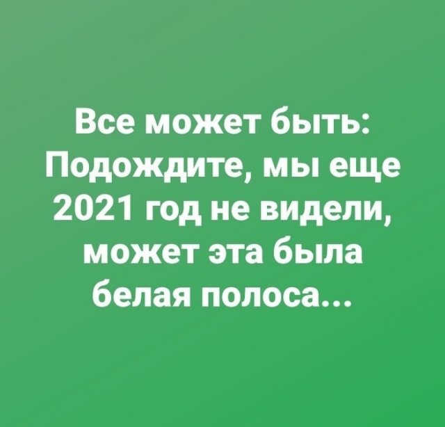      ,   2021 
