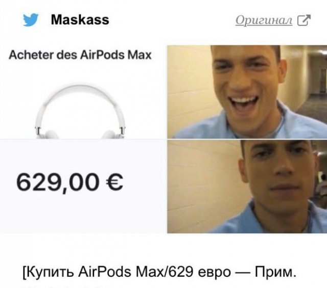      AirPods Max   