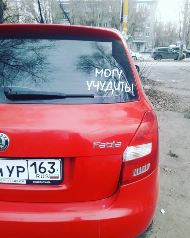 Фотошоп надпись на машине