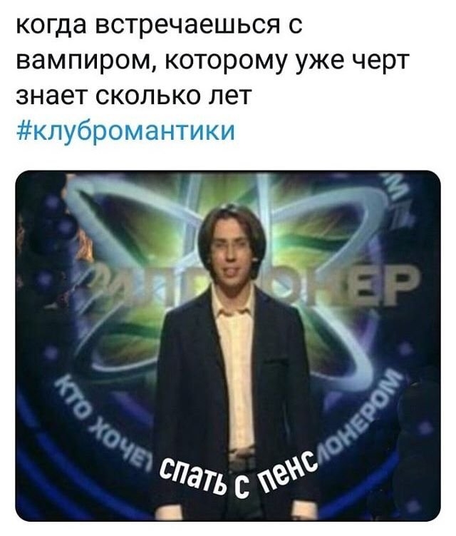 Шутки и мемы про Максима Галкина