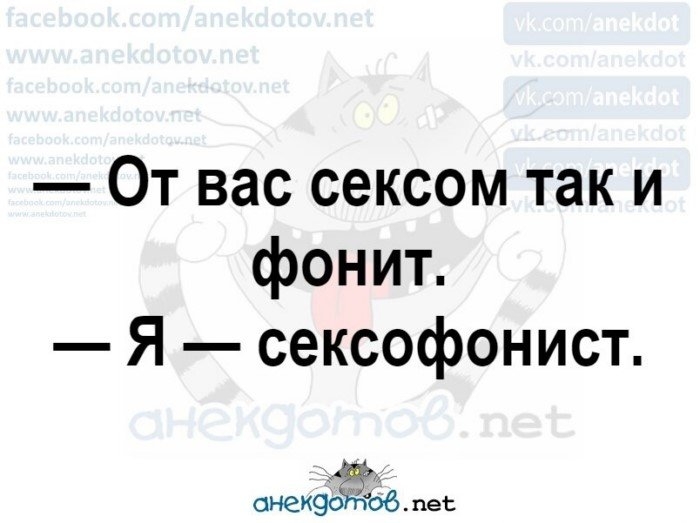 Анекдотов нет развлекательный портал. Анекдотов нет. Анекдотов net свежие.