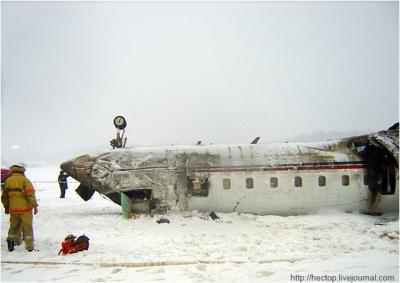 Самолет упал ( фото)