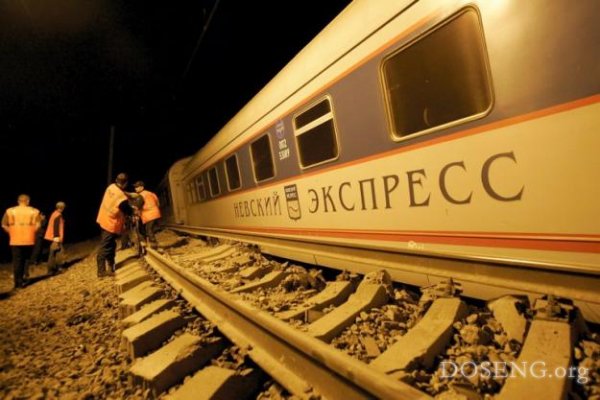 Пассажирский поезд Москва-Петербург сошел с рельсов (2 фото + видео)