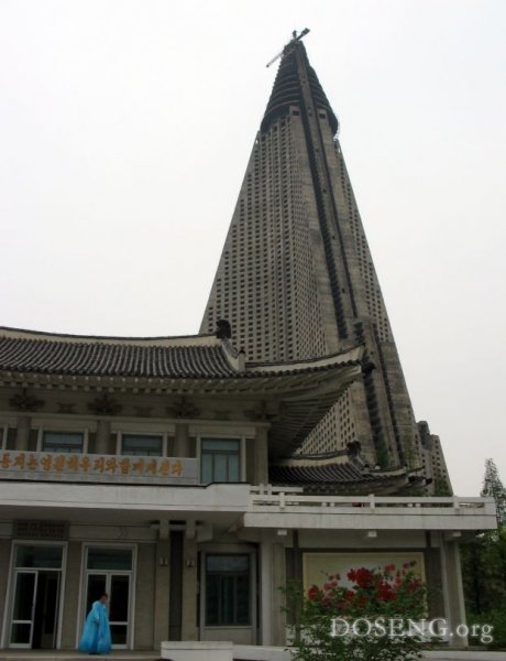 Ryugyong Hotel -  